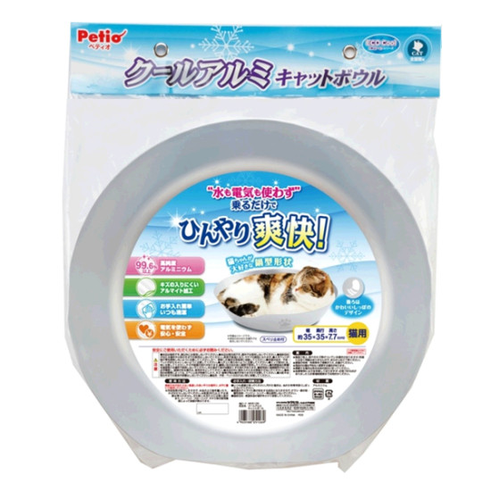 【特價】Petio 夏季冰涼系列鋁製貓窩