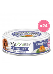 【原箱優惠】Herz 赫緻 犬用純肉餐罐 - 火雞肉佐南瓜 80g