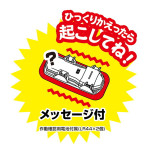 Petio 電動壽司貓玩具 (三文魚)