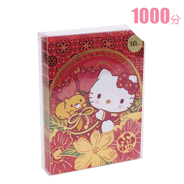 1000積分 | Hello Kitty 燙金大利是封 (30pcs/box)