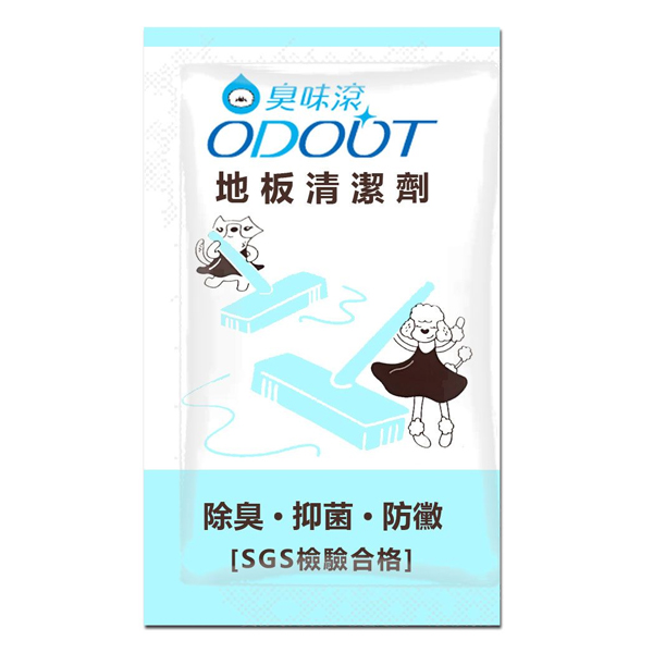 【試用裝】ODOUT 臭味滾 地板清潔劑 15ml | 只限取1件 * (最多可選3款) *