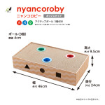 Gari Gari Nyancoroby 方盒
