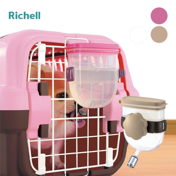 Richell 寵物外出提籃飲水器 (2色)