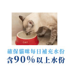 日本三洋小玉傳說 貓の水滴 益生多補充液 (雞肉味) 30g