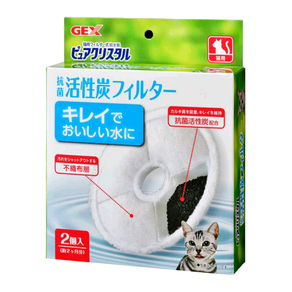【特價】GEX 貓用水機過濾片替換裝 2pcs